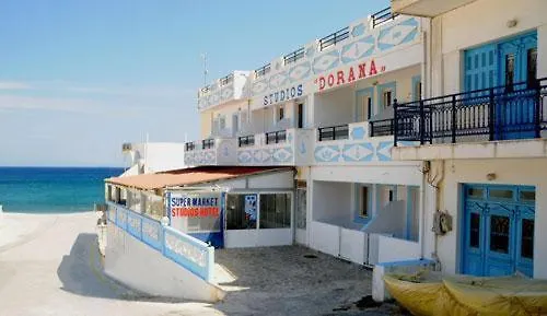 شقة فندقية Dorana & Trekking Diafánion